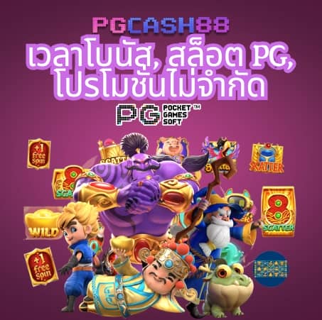 บ้านผลบอล goal in th วันนี้