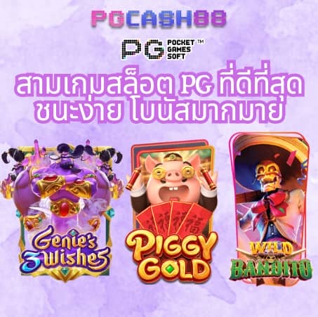 บ้านผลบอล goal in th วันนี้